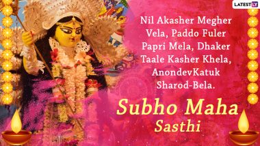 Subho Maha Sasthi 2021 Greetings, Wishes & HD Images: Send Happy Durga Puja WhatsApp Stickers, Messages, Quotes, Telegram Photos, and GIFs To Celebrate Maha Sasthi