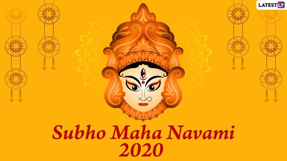 Durga navami deals 2020