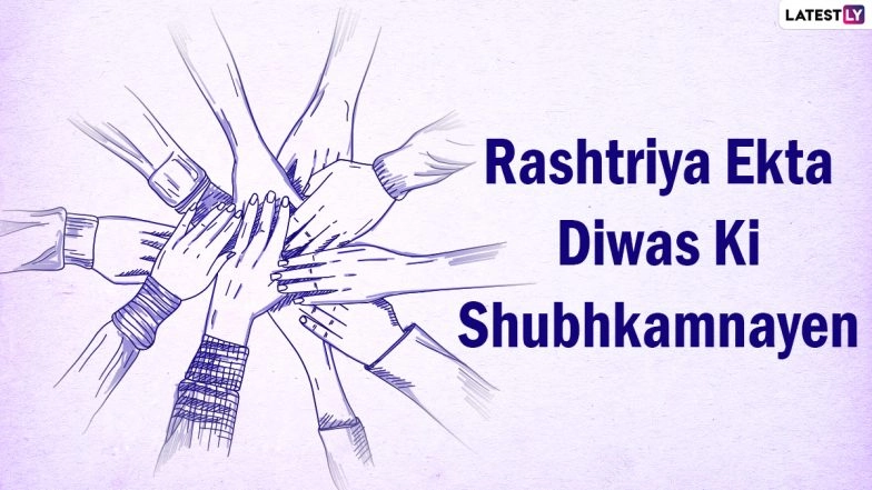 National Unity Day 2020 HD Images and Wishes: Facebook Greetings and WhatsApp Wishes to Share