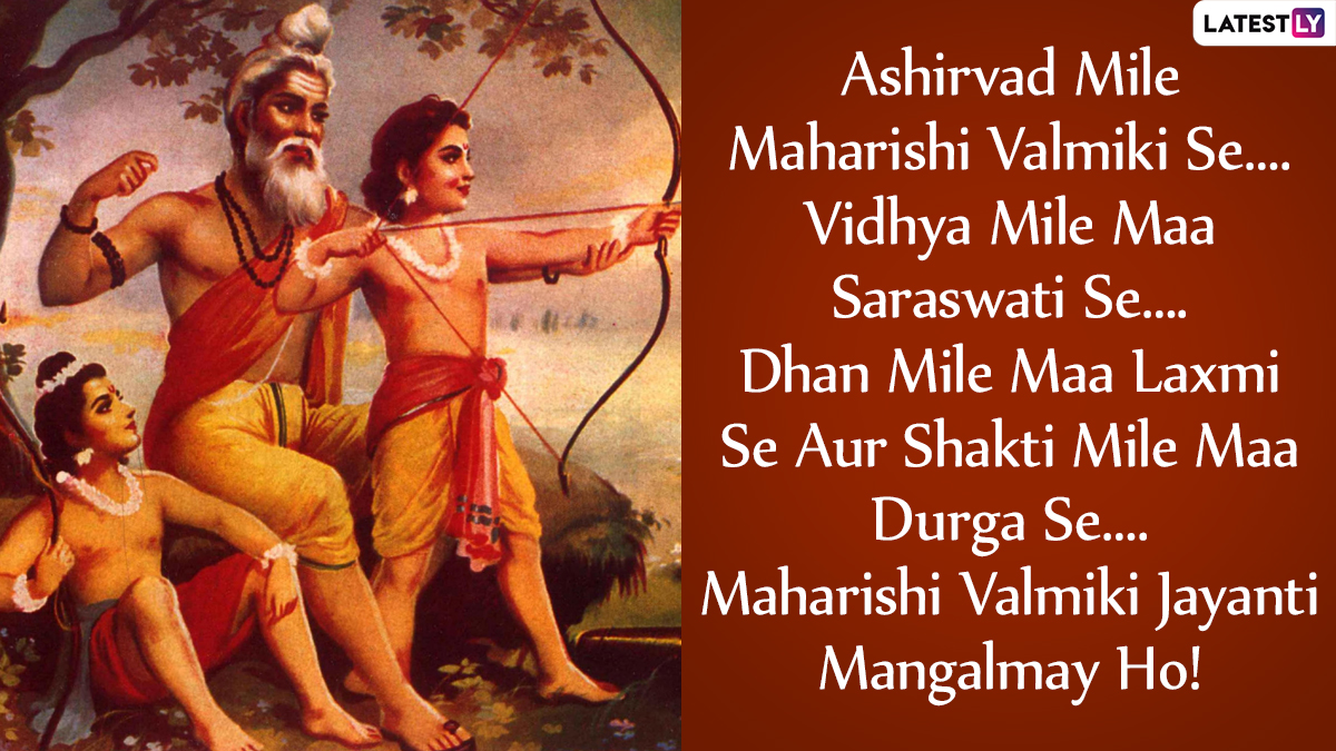 Valmiki Jayanti 2020 Wishes in Hindi and Pargat Diwas HD Images ...