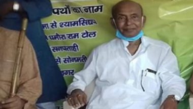 Kapil Deo Kamat Dies Due to COVID-19; Bihar Panchayati Raj Minister Succumbs to Coronavirus Infection at 69