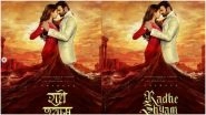 Beats of Radhe Shyam: First Motion Poster of Prabhas' Next to Release on His Birthday!
