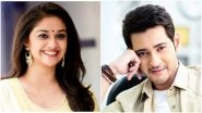Sarvarku Vaari Paata: Mahesh Babu and Team Officially Announce Keerthy Suresh as the Lead Actress on Her Birthday
