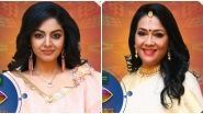 Bigg Boss Tamil 4: From Sanam Shetty to Rekha, Meet All the Contestants of Kamal Haasan's Show