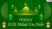 Eid Milad Un Nabi Mubarak 2020 Images and Rabi ul Awwal 1442 HD Wallpapers: Mawlid Quotes and Messages, WhatsApp Stickers and Facebook Greetings to Share With Friends and Family