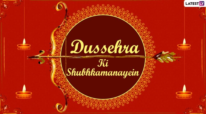 Dussehra 2020 Messages in Hindi, Images & Wishes to Celebrate the Festival of Good Over Evil