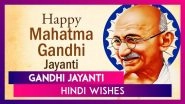 Gandhi Jayanti 2020 Wishes in Hindi: WhatsApp Messages and Quotes to Send Greetings of The Day