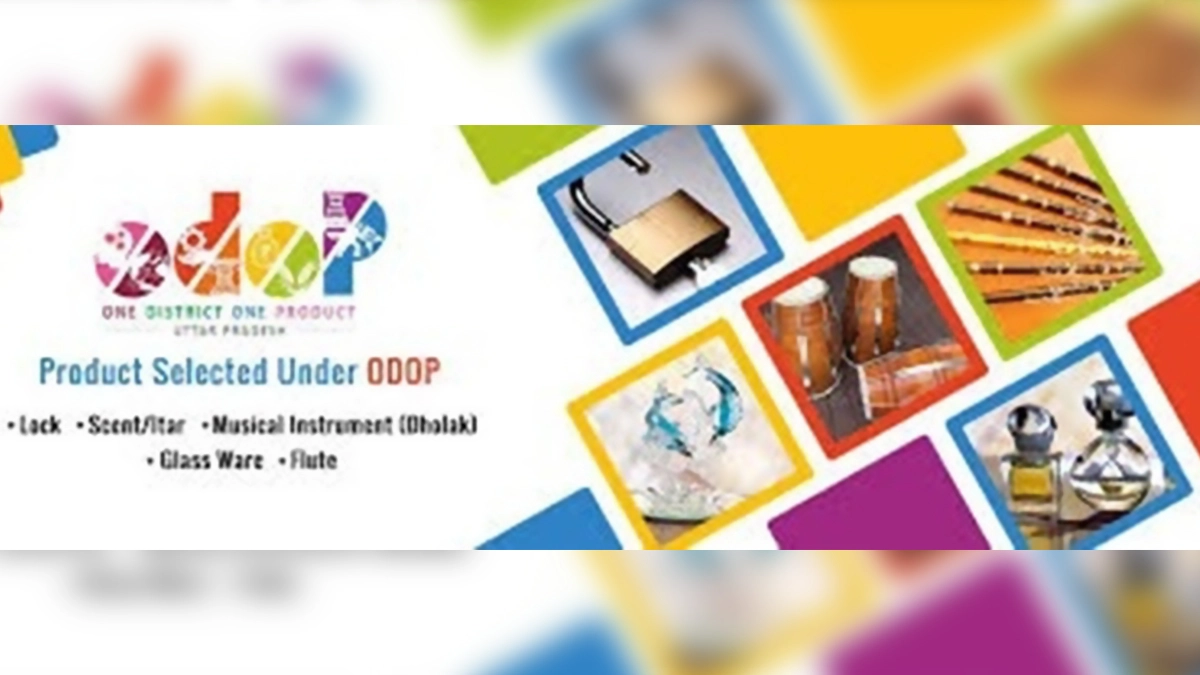 India News One District One Product Uttar Pradesh Students To Help Improve Products Under Odop Scheme Latestly