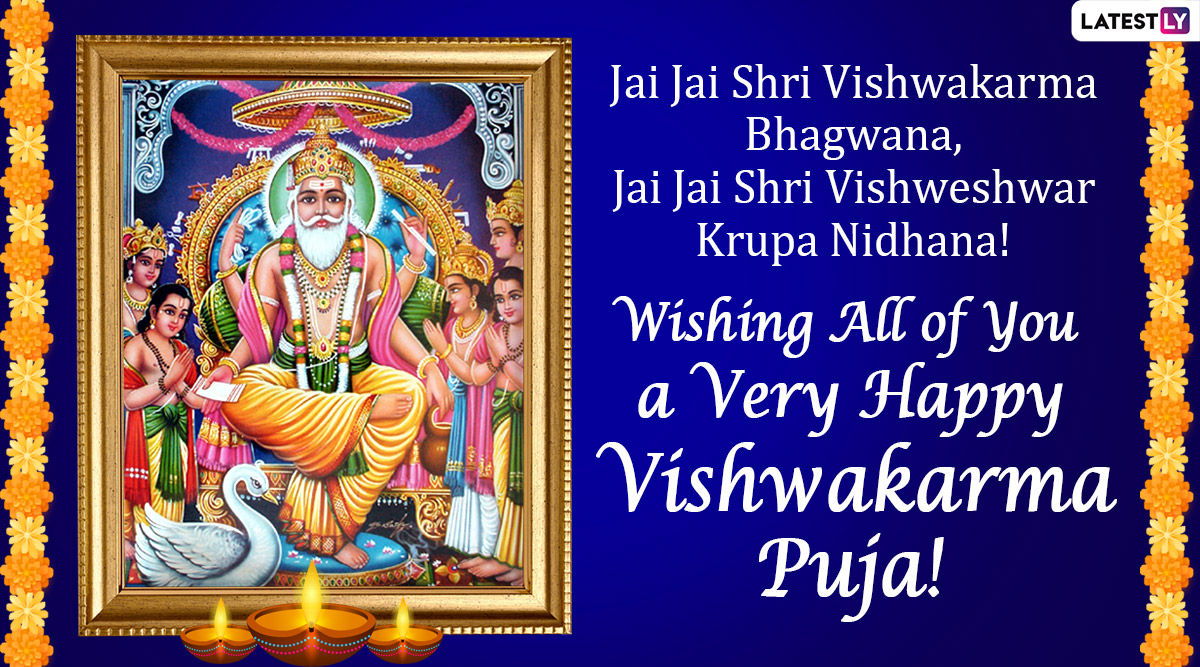 Happy Vishwakarma Puja 2020 Greetings and HD Images: WhatsApp Stickers ...
