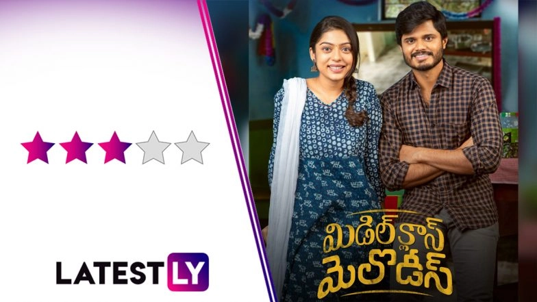 Middle Class Melodies Movie Review: Anand Deverakonda, Varsha Bollamma’s Film Blends Romance, Food and Humour to Serve a Good-Natured Entertainer (LatestLY Exclusive)