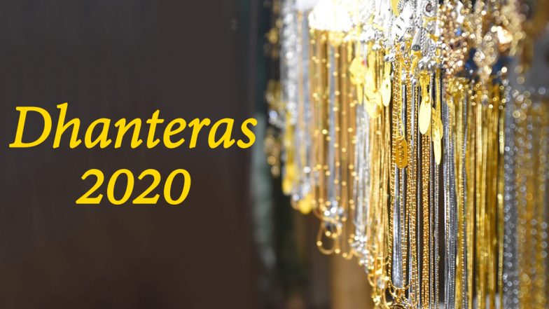 Dhanteras 2020 Date & Shubh Muhurat: What is the Auspicious Time to Buy Gold? Know Dhantrayodashi Muhurat to Purchase Gold on Diwali