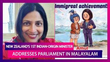 Priyanca Radhakrishnan, New Zealand's First-Ever Indian-Origin Minister In Jacinda Ardern’s Cabinet, Addresses Parliament In Malayalam; Know More About Her