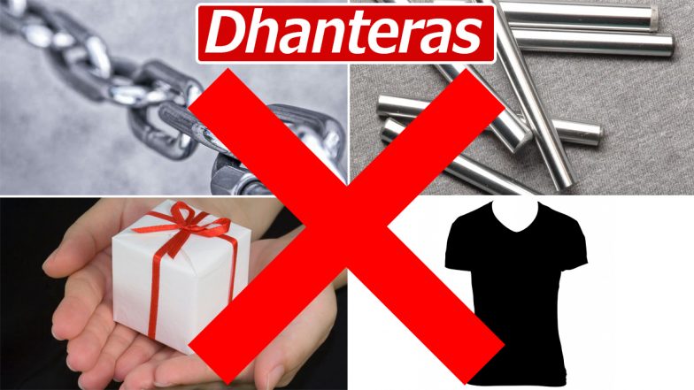 Dhanteras 2020: From Iron to Glass Items, Things You Should NEVER BUY on Dhanatrayodashi to Avoid Bad Luck During Diwali