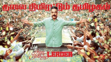 Ahead Of Kamal Haasan's 66th Birthday, Fans Trend #HappyBirthdayLeader On Twitter! (View Posts)