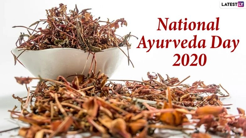 Ayurveda Day 2020 Images & Dhanvantari Jayanti HD Wallpapers for Free Download: Send Happy Dhanteras Wishes, WhatsApp Stickers, Facebook Messages, Status, SMS in Hindi and English