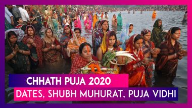 Chhath Puja 2020: Start & End Dates, Full Schedule, Significance, Shubh Muhurat, Puja Vidhi; All You Need To Know About The Sun God Festival