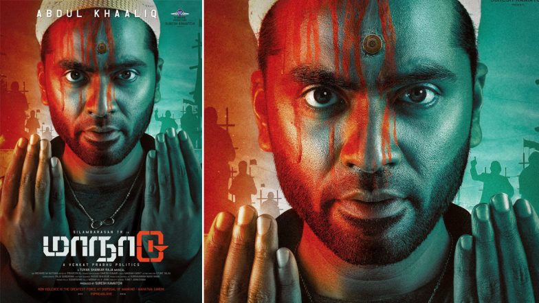Maanaadu First Look: Silambarasan’s Avatar As Abdul Khaaliq Make Simbu Fans Say ‘Super Thalaiva’