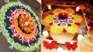 Tulsi Vivah 2020 Rangoli Design Images: Simple Floral, Chowk, Dotted & Peacock Style Rangoli Patterns to Make on Prabodhini Ekadashi (Watch Videos)
