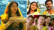 Chhath Puja 2021 Best Bhojpuri and Maithili Devotional Songs: 'Jode Jode Falwa' by Pawan Singh & Palak Muchhal to 'Pahile Pahil Chhathi Maiya' by Sharda Sinha, Chhath Geet to Play as You Prepare for the Festival