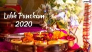 Labh Pancham 2020 Images, Gujarati Greetings & HD Wallpapers for Free Download Online: Wish Happy Gyan Panchami With WhatsApp Stickers and Messages