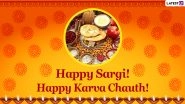 Sargi Time for Karwa Chauth 2021 in India: Know Karva Chauth Sargi Shubh Muhurat To Begin the Nirjala Vrat