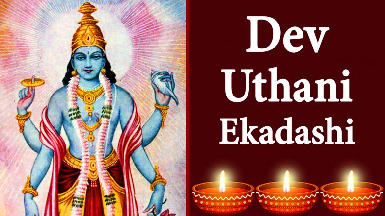 Dev Uthani Ekadashi 2021 Wishes & Gyaras HD Images: WhatsApp Messages, Status, Wallpapers and SMS for the Auspicious Day | ???????? LatestLY