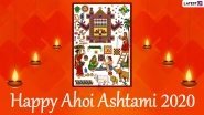 Ahoi Ashtami 2020 Date And Shubh Puja Muhurat: Know The Significance And Mythological Story Related to the the Day When Women Fast For Their Children