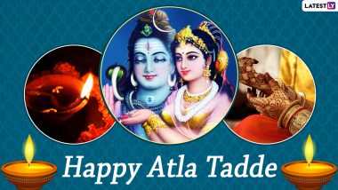Atla Tadde 2020 Wishes, Greetings, HD Images for Download: Atla Taddi Quotes, GIF Images & Romantic Messages to Share on Telugu Karwa Chauth!