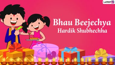 Bhau Beej Wishes in Marathi During Diwali 2020: WhatsApp Stickers, GIF Images, Brother-Sister Quotes, SMS Greetings to Send Messages on Bhai Dooj