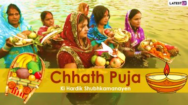 Chhath Puja 2021 Samagri List: From Soop to Aipan, Items to Offer to Lord Surya and Chhathi Maiyya on the Festive Occasion