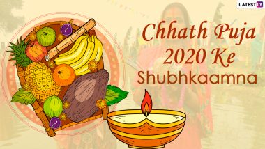 Happy Chhath Puja 2020 Wishes, Greetings & Messages in Bhojpuri: Send Surya Dev Mahaparv HD Images, GIFs, WhatsApp Stickers & Facebook Status with Your Friends & Family