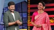 Sam Jam: Chiranjeevi to Grace Samantha Akkineni&rsquo;s Celebrity Talk Show, Looks Cool in Casuals (View Pics)