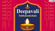 Diwali 2020 Wishes in Telugu & Deepavali Subhakankshalu HD Images for Free Download Online: Celebrate Shubh Deepavali With Wallpapers, WhatsApp Messages and GIF Greetings