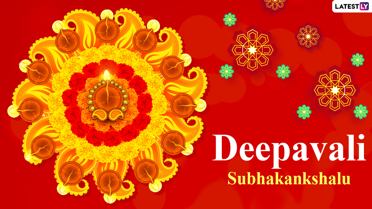 Diwali 2020 Wishes in Telugu & Deepavali Subhakankshalu HD Images ...