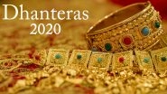 Dhanteras 2020 Dos and Don'ts: From Buying Dhaniya Seeds to Not Lending Money on Dhanatrayodashi, Rituals That Will Bring in Good Luck and Prosperity in Your Life This Diwali
