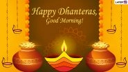 Dhanteras 2020 Greetings & Good Morning HD Images: Wish Happy Dhanatrayodashi With WhatsApp Stickers, GIF Greetings, Status, SMS in Hindi and English and Text Messages to Family and Friends