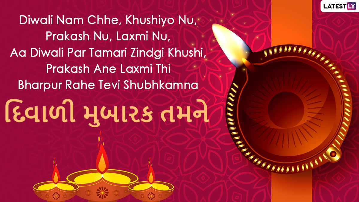 Happy New Year 2020 Wishes in Gujarati and Bestu Varas HD Images