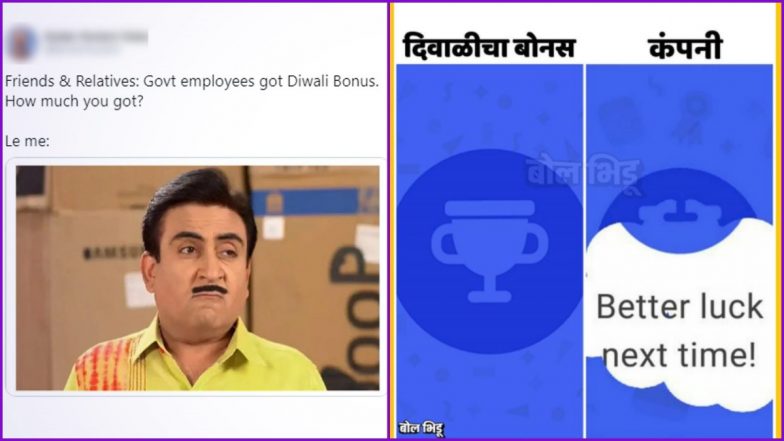 Waiting for Diwali Bonus? These Funny Memes and Jokes Will Remind You Of Your Appraisal... Since You Aren't Getting Either!
