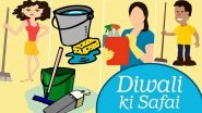 Deepavali 2020 Special: From Deep-Cleaning of Kitchen, Decluttering, to Cleaning Your Jewellery, 8 Tips and Tricks to Make Your Diwali Ki Safai Easy
