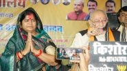 Imarti Devi Resigns as Madhya Pradesh Minister After Losing Bypoll From Dabra, Says 'Up to Shivraj Singh Chouhan to Accept or Reject Her Resignation'