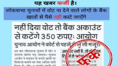 EC to Deduct Rs 350 From Bank Accounts of Voters Who Will Not Vote in 2024 Lok Sabha Elections? PIB Fact Check Debunks Fake News