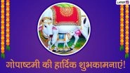 Gopashtami 2020 Wishes in Hindi: WhatsApp Stickers, Facebook Messages Lord Krishna HD Images, Instagram Posts and Greetings to Celebrate the Auspicious Festival