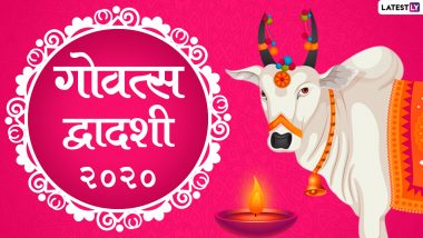'Govatsa Dwadashi Kab Hai': Know Vasu Baras 2020 Date or Tithi, Puja Timing or Shubh Muhurat and Significance of Day 1 of Diwali in Maharashtra and Gujarat