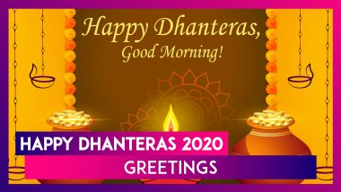 Dhanteras 2020 Greetings to Send Early Morning: WhatsApp Messages and Images for Family & Friends