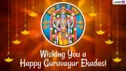 Guruvayur Ekadasi 2020 Wishes And HD Images: Lord Krishna WhatsApp Stickers, Facebook Greetings, Instagram Stories, Messages, GIFs & SMS to Send on Vrishchika Ekadasi