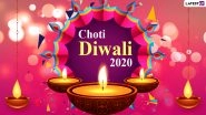 Choti Diwali 2020 Images & Naraka Chaturdashi HD Wallpapers For Free Download Online: Wish You All Happy Diwali in Advance With WhatsApp Stickers and GIF Greetings