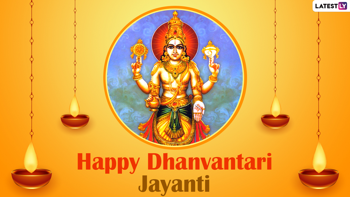 Happy Ayurveda Day 2020 HD Images & Dhanvantari Jayanti Wishes ...