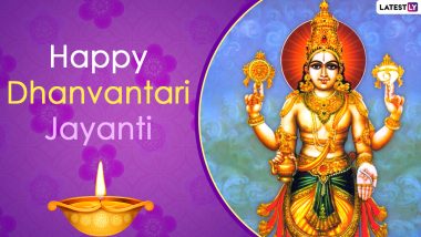 Dhanvantari Jayanti Photos & Happy Dhanteras 2020 Greetings: WhatsApp Messages, Status, Diwali GIFs, SMS in English, Images, HD Wallpapers and Wishes to Send on Dhanatrayodashi