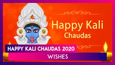 Kali Chaudas 2020 Wishes, Naraka Chaturdashi Images & Messages to Send Happy Choti Diwali Greetings