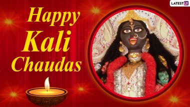Kali Chaudas 2021 Date, Shubh Muhurat: From Tithi & Puja Vidhi to Legends & Significance, Everything You Need To Know About Bhoot Chaturdashi Celebrated During Diwali